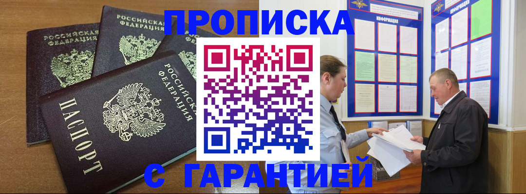 миграционный учет в Дудинке